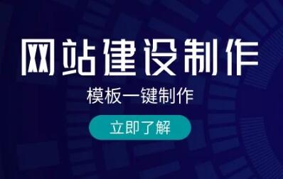 北京做网站公司怎么选？这个三个技巧企业要知晓！