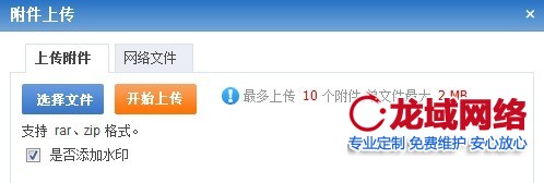 惠州企业官网